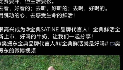 德甲三冠+凌晨官宣！樊振东两条动态冲上热搜，网友：这才是真正的“人生赢家”